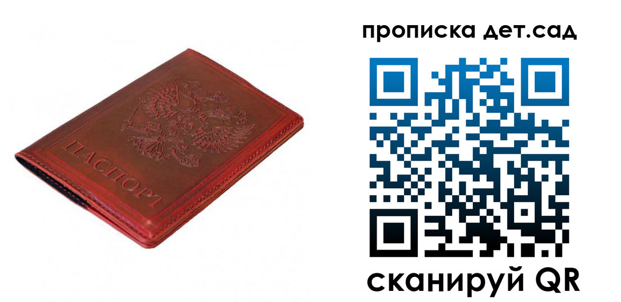 регистрация в Суворове