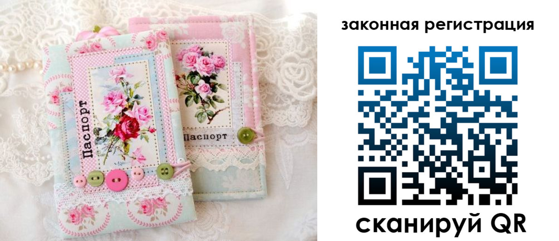 временная регистрация гарантия в Суворове