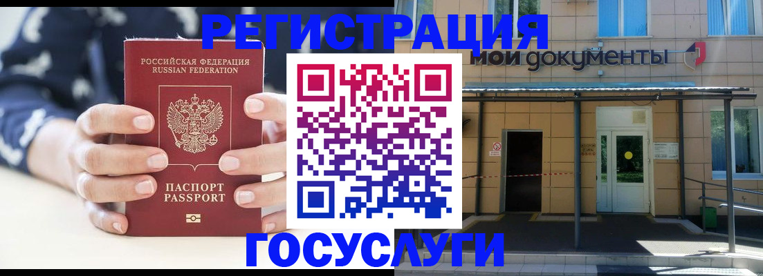 временная регистрация поиск в Суворове