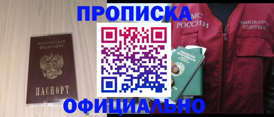 регистрация для школы в Суворове