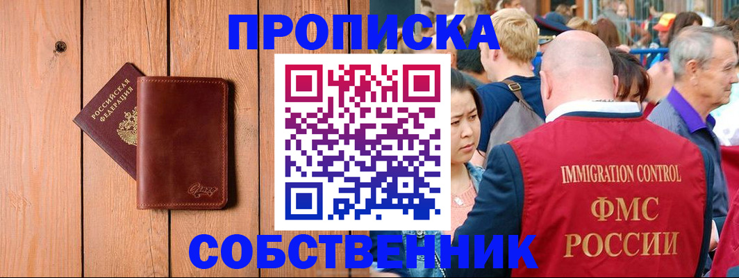 временная регистрация госуслуги в Суворове